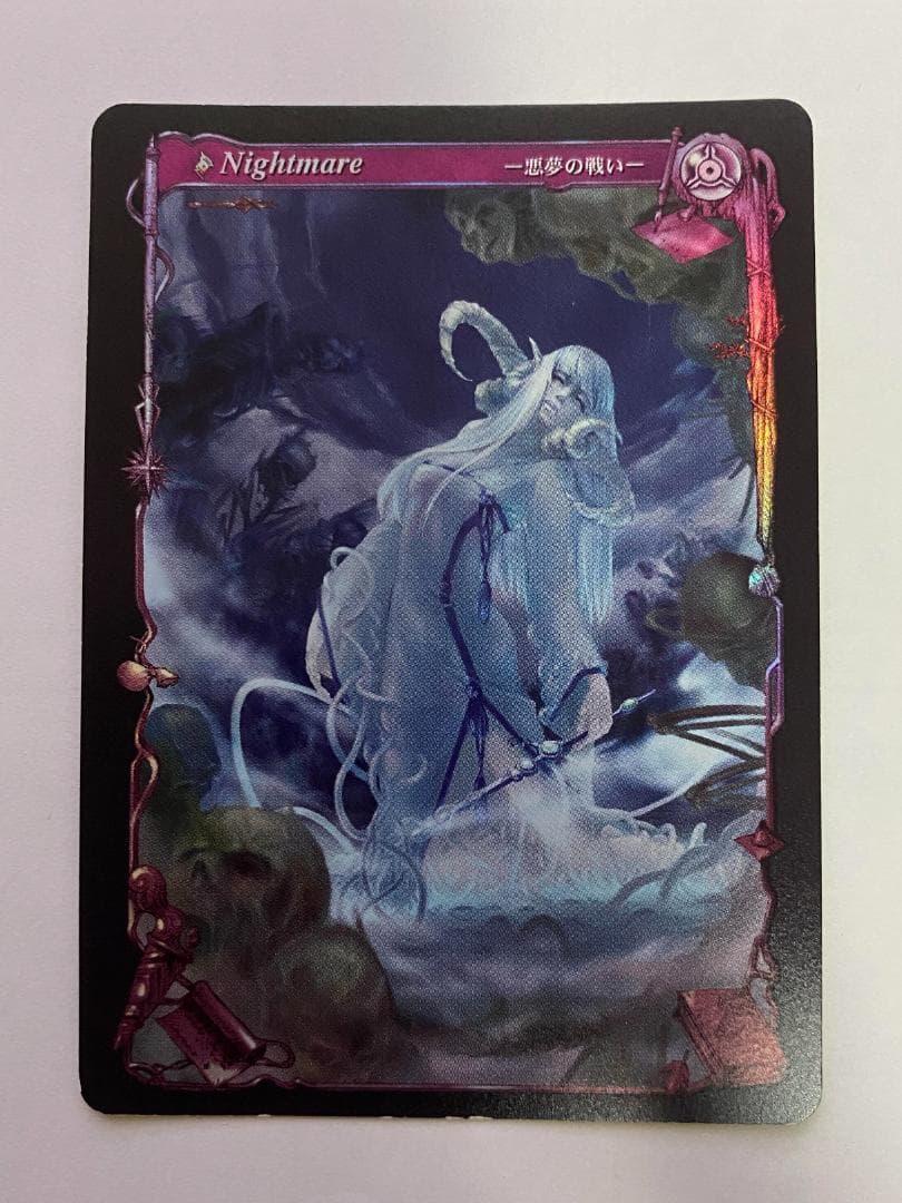 アヴァロンの鍵　ロケテ悪夢