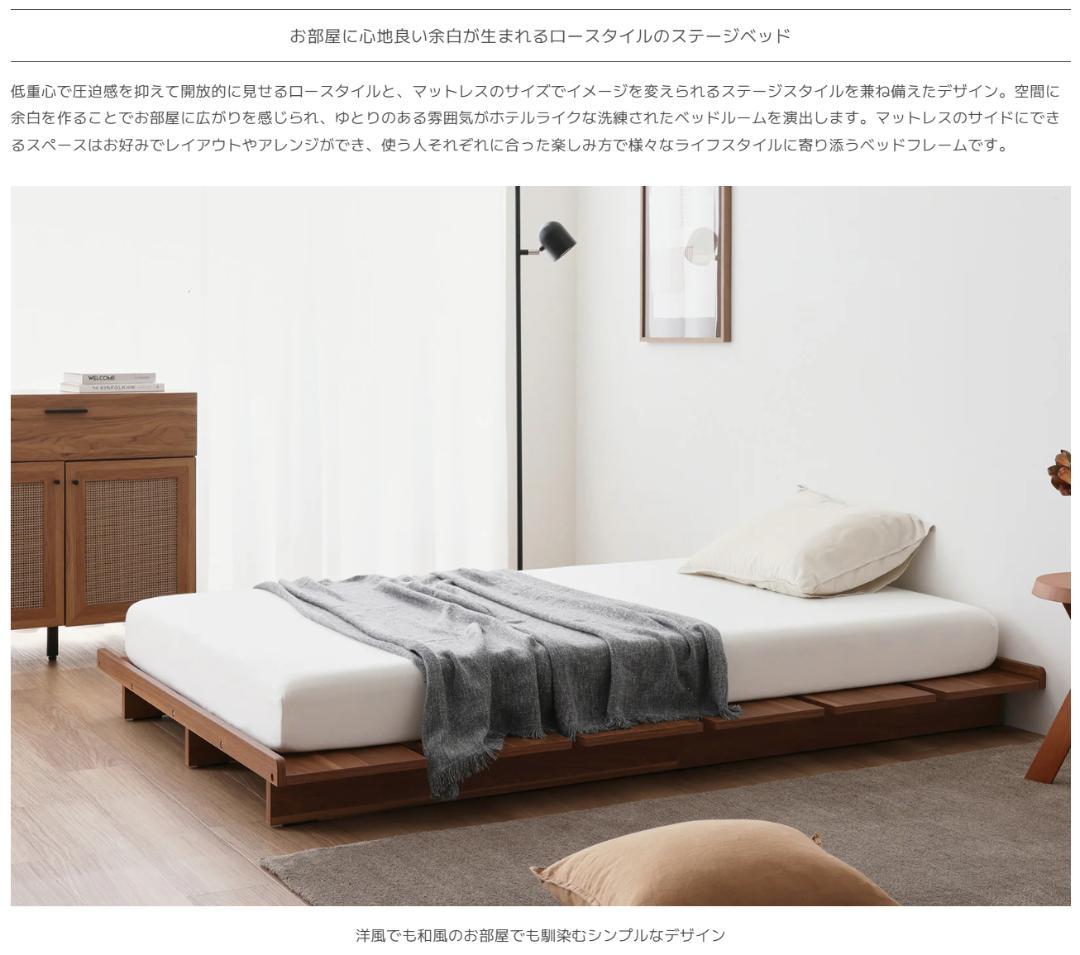 118 VENTOTAベッドフレーム Ekuldo-L（エクルド-L）セミダブル