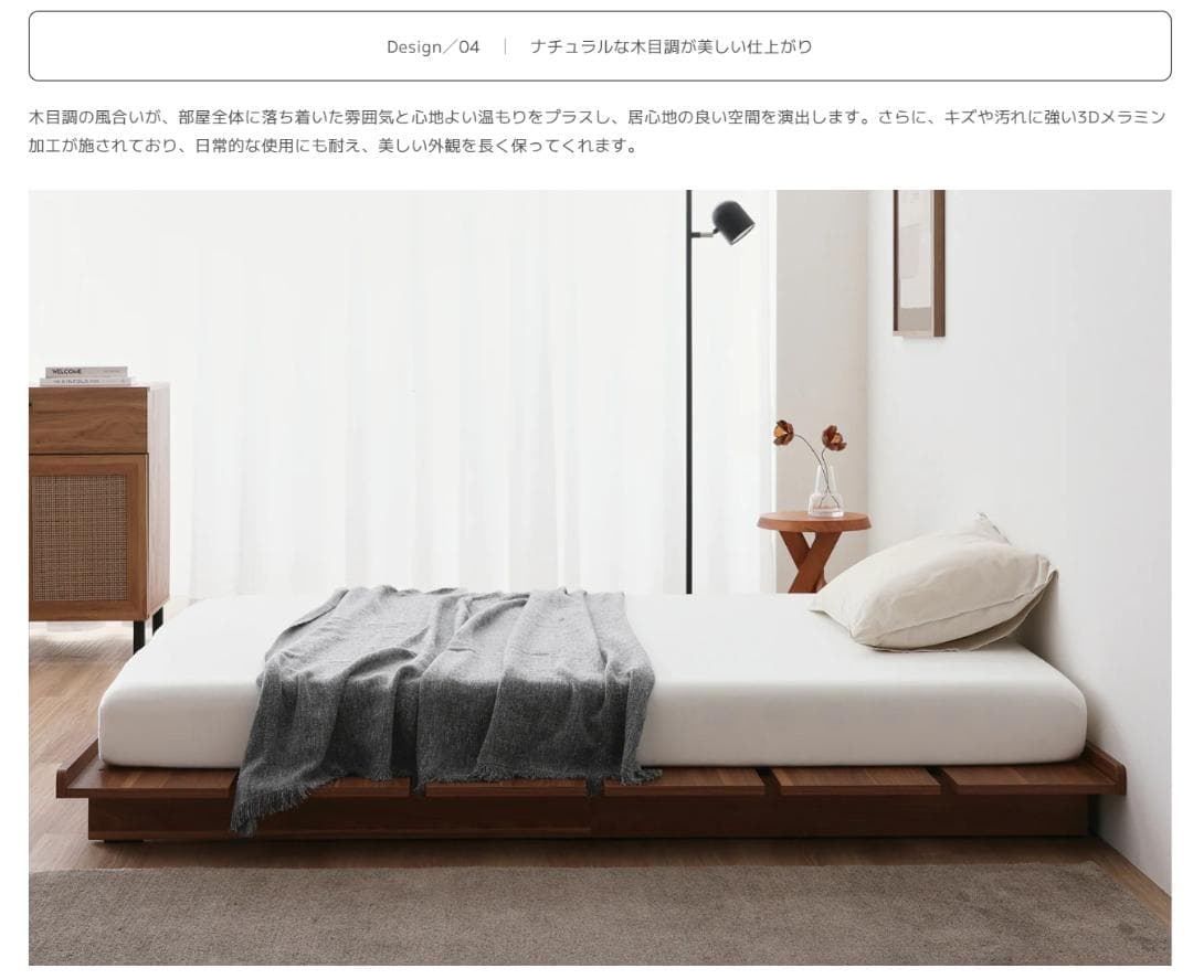 118 VENTOTAベッドフレーム Ekuldo-L（エクルド-L）セミダブル