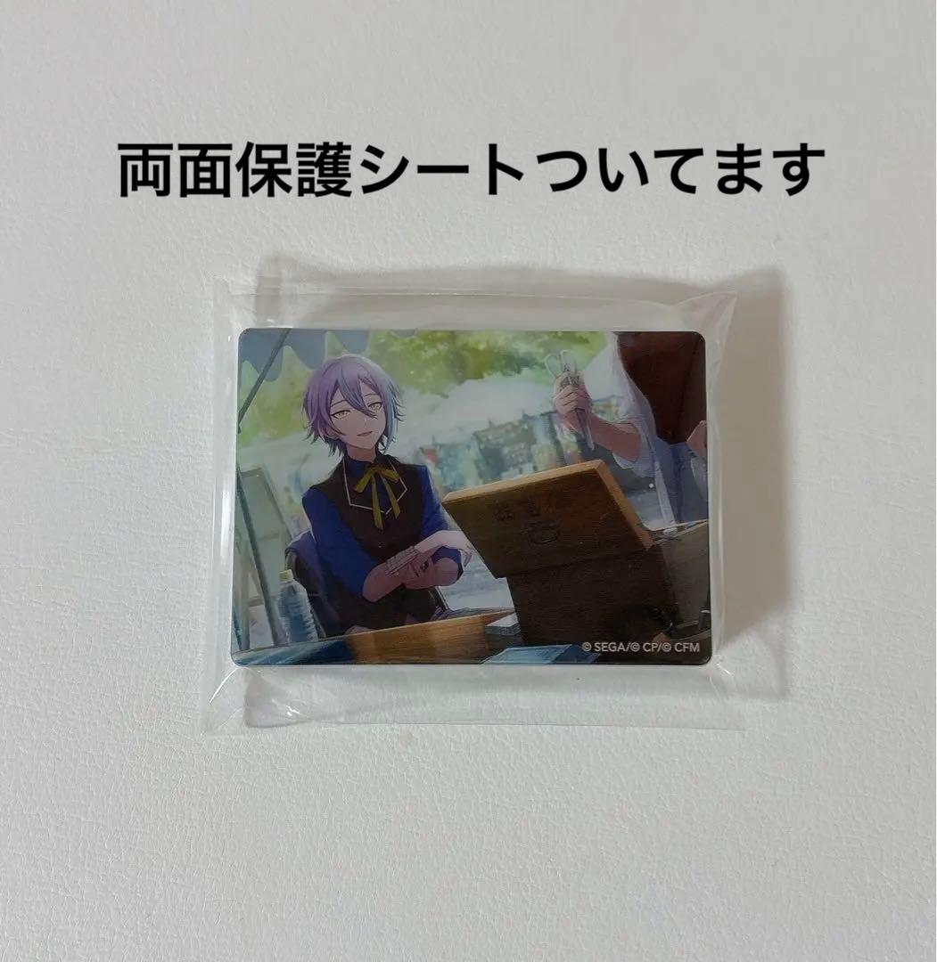 プロセカ 神代類 まとめ売り - メルカリ