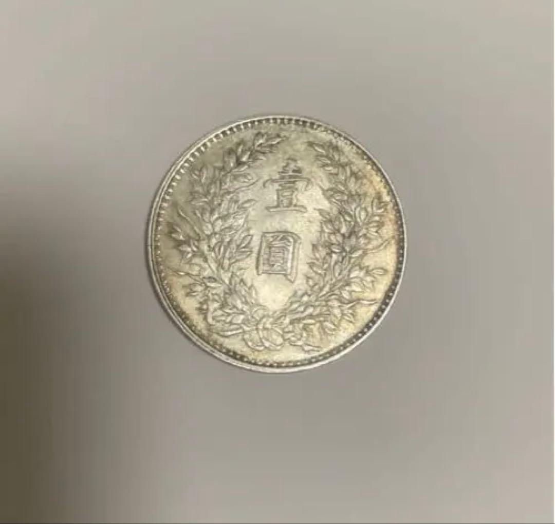 古銭 中華民国 袁世凱 銀貨 壹圓 - メルカリ