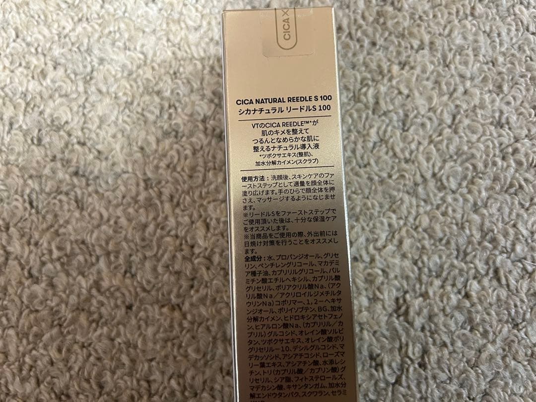 【最終価格】　VT セット