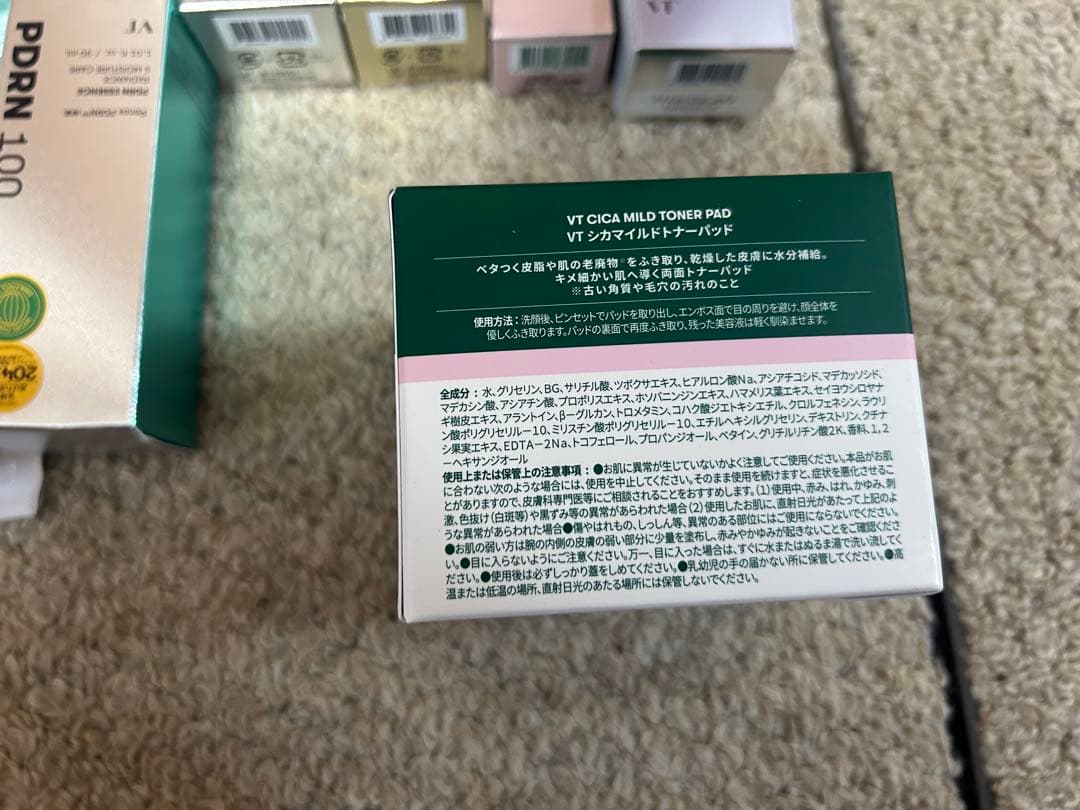 【最終価格】　VT セット