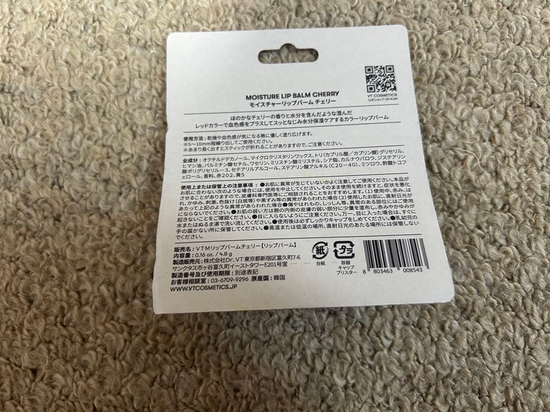 【最終価格】　VT セット