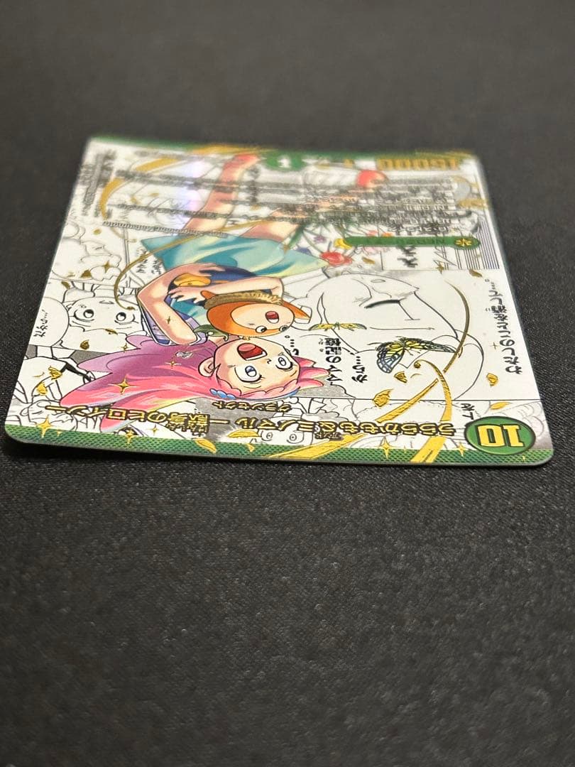 うららかもも＆ミノマル-献身のヒロイン- 大先生シークレット