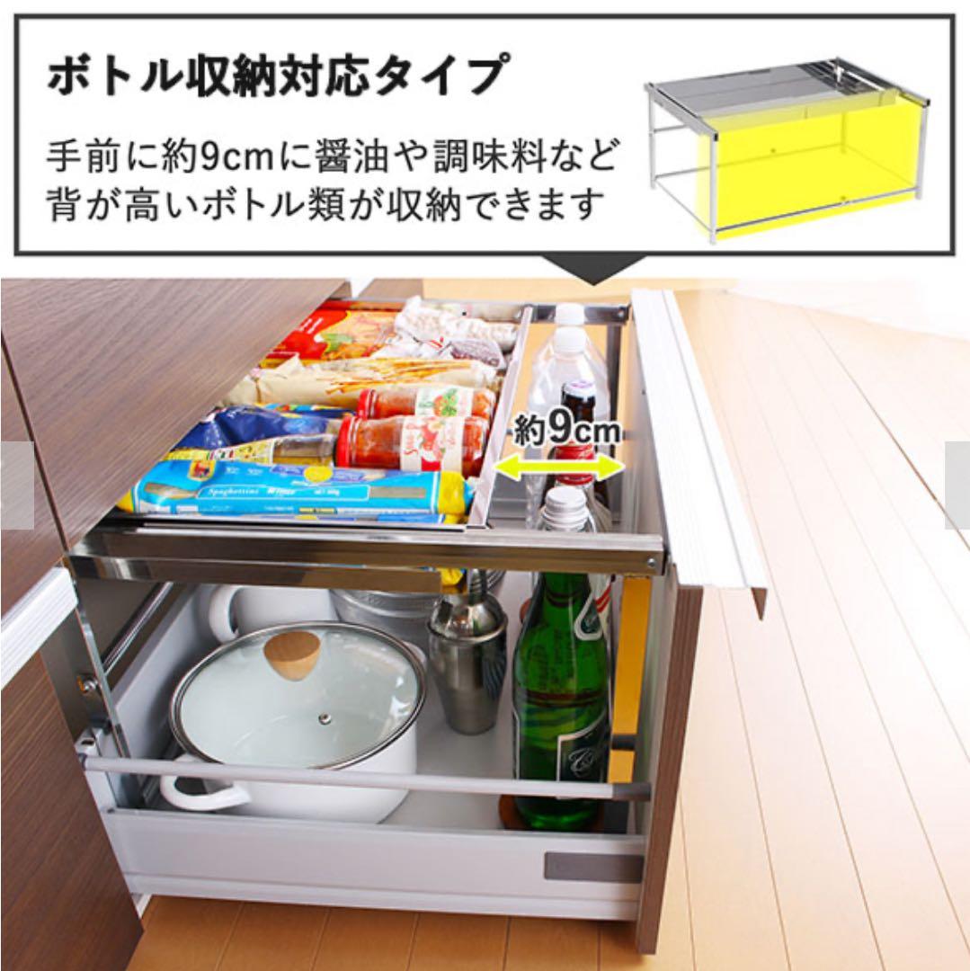 川口工器　シンク下引き出し収納 （ボトル収納対応タイプ）