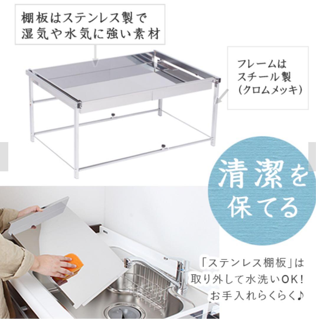 川口工器　シンク下引き出し収納 （ボトル収納対応タイプ）