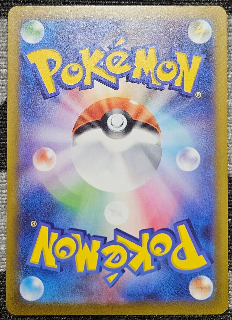 メガゲンガーex SAR MEGAドリームex 自引き プレイ用 ローダー保管