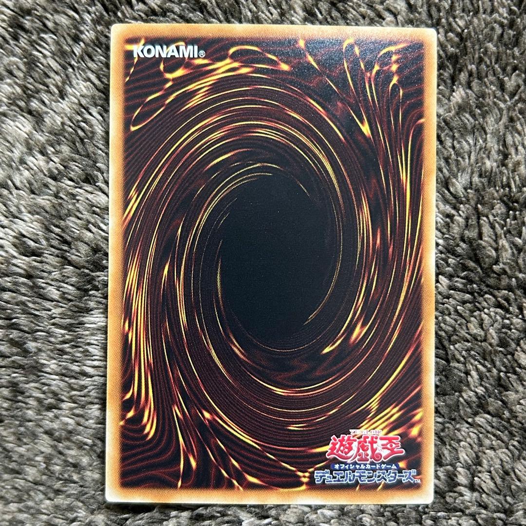 青眼の究極竜 ホログラフィック 15AX 日焼け - メルカリ