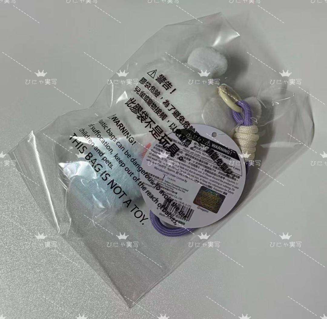 香港限定 セブンイレブン まんまる目 白目 モモンガ ぬいぐるみ