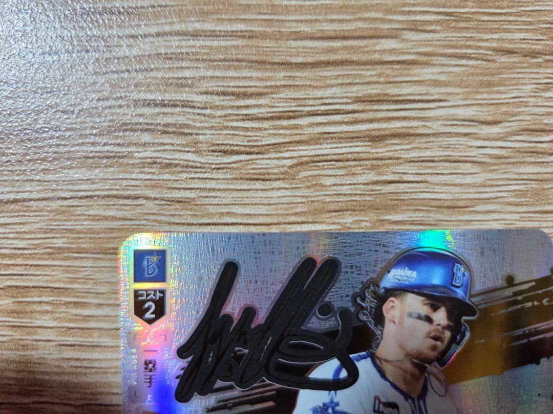 ドリームオーダー 躍進の星 T.オースティン SSP - メルカリ