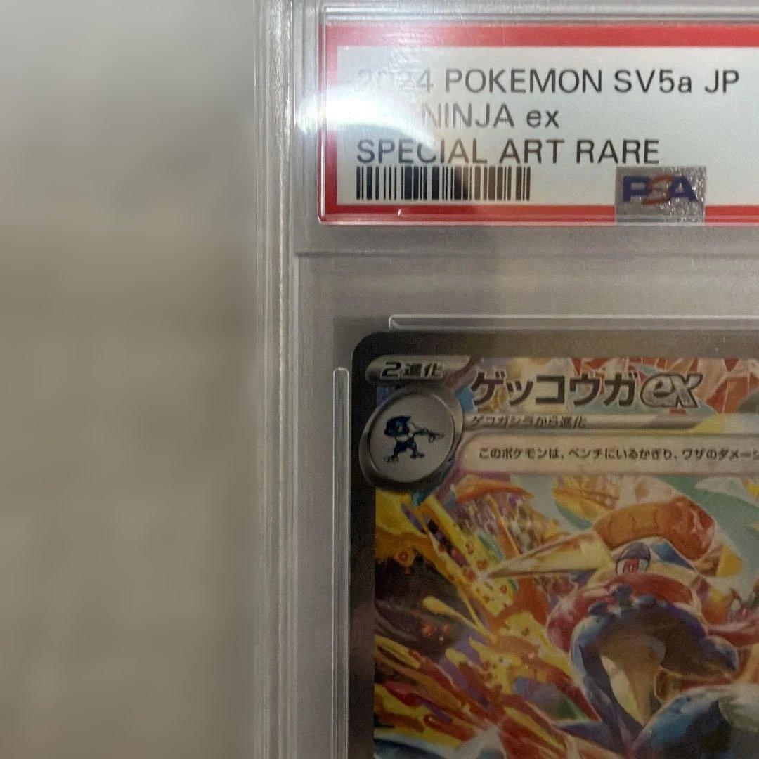 ポケモンカードPSA10 1枚 シュリンク付き5Box - メルカリ