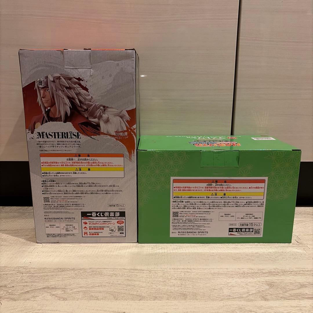 新品未開封　一番くじ NARUTO -ナルト-　A賞　ラストワン賞【即日発送】