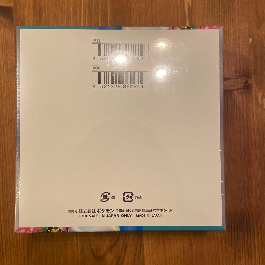 バトルパートナーズ 1BOX シュリンク付き未開封 - メルカリ