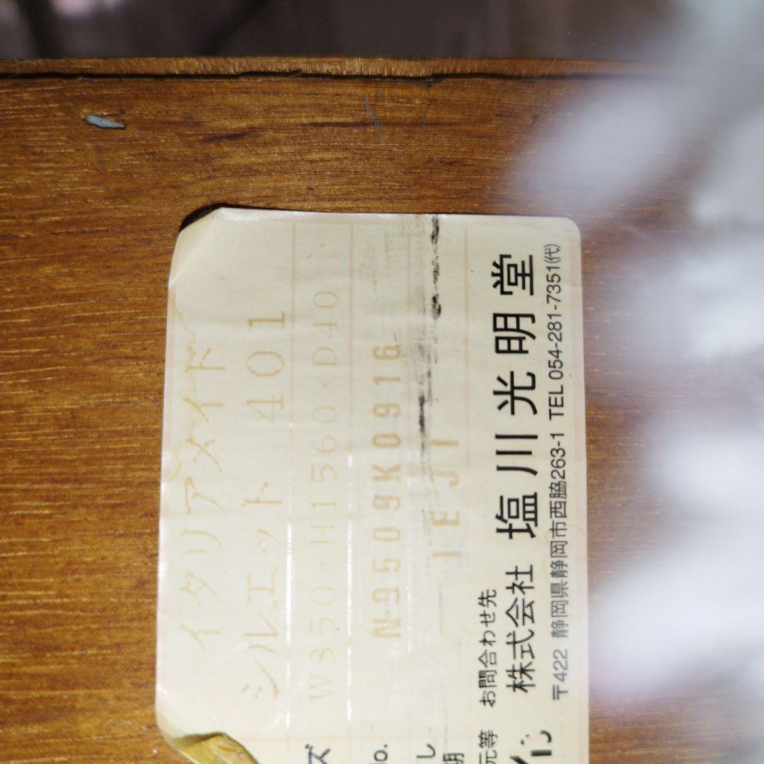 レトロ　スタンドミラー　塩川光明堂