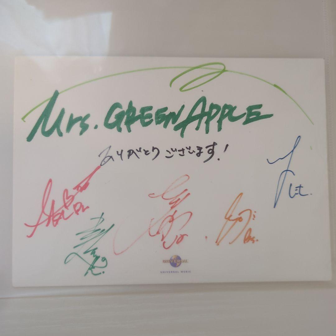 Mrs. GREEN APPLE 直筆サインミニ色紙 - メルカリ