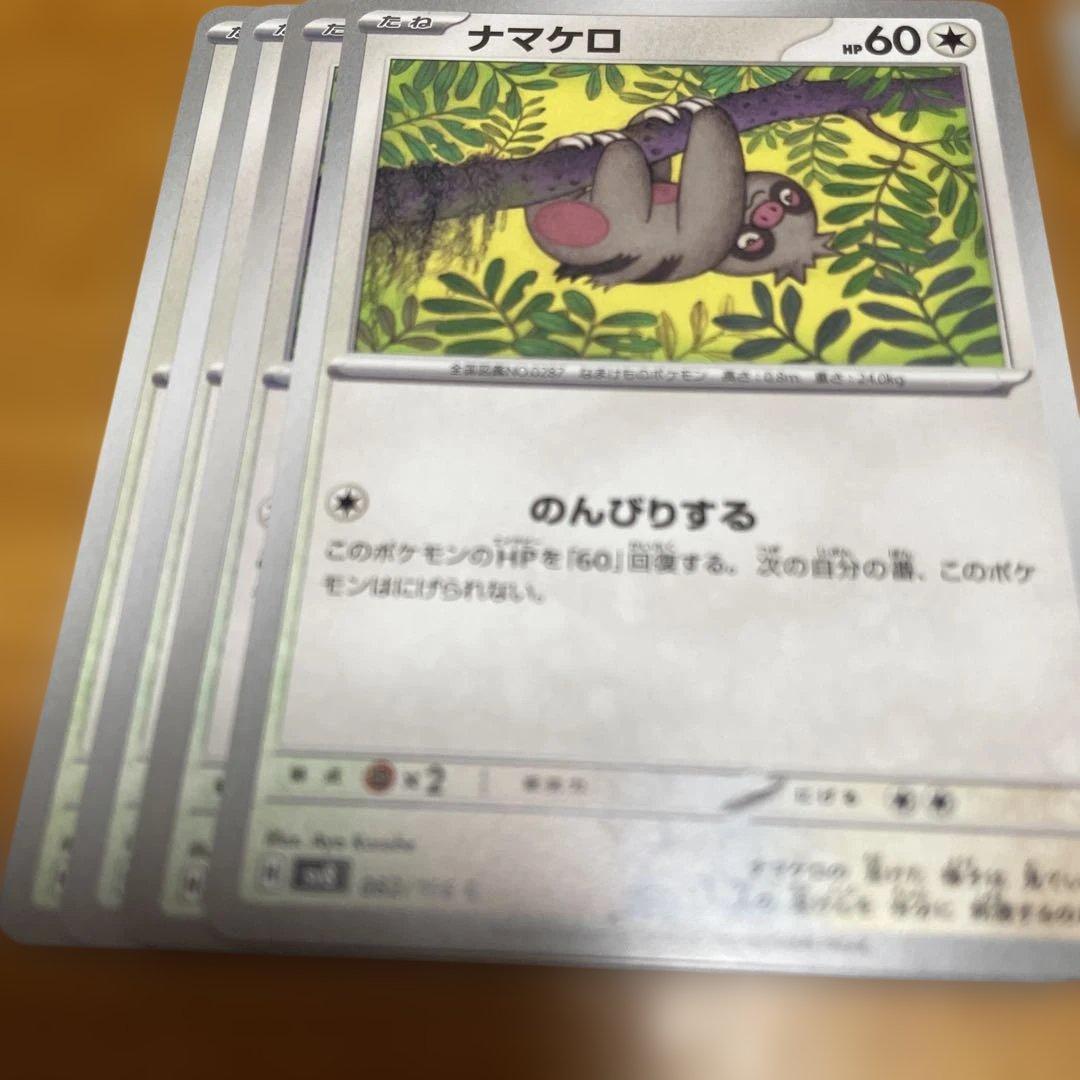 ケッキングex デッキパーツ - メルカリ