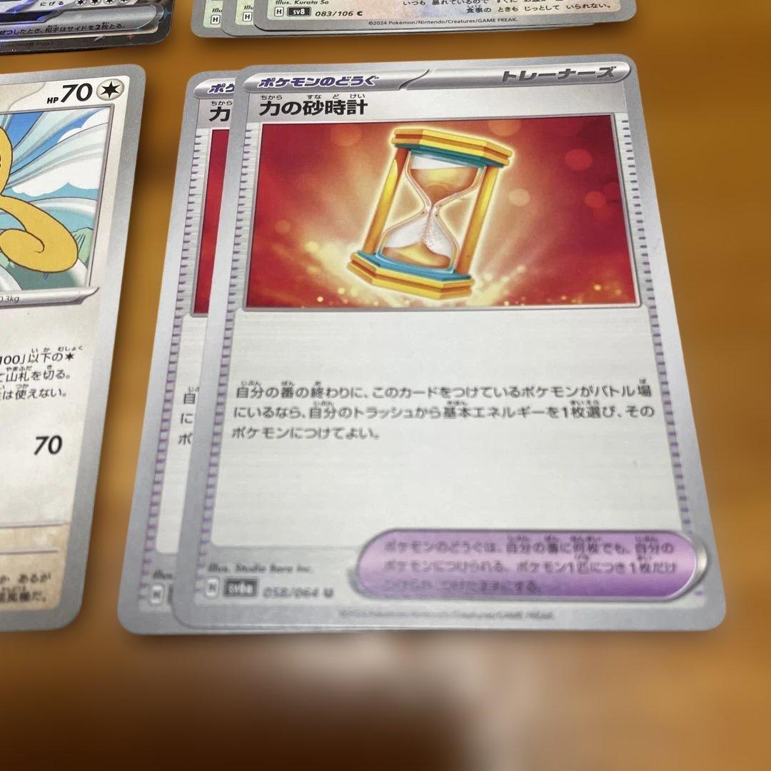 ケッキングex デッキパーツ - メルカリ