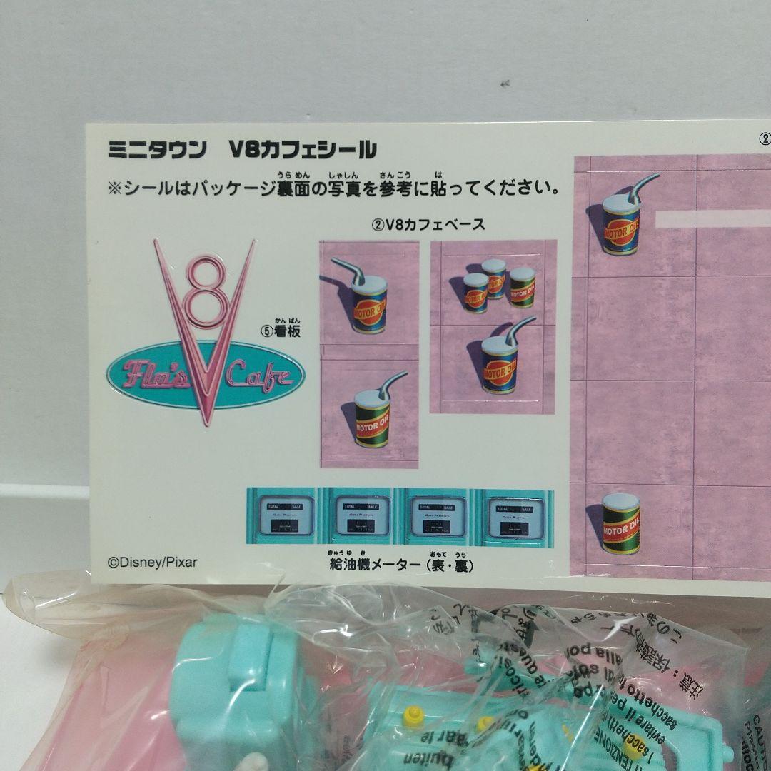 (2514)トミカ カーズ V8カフェ&シェリフセット