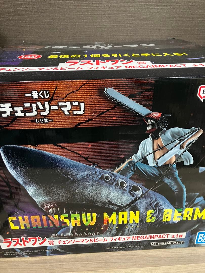 一番くじ　チェンソーマン　ラストワン　フィギュア