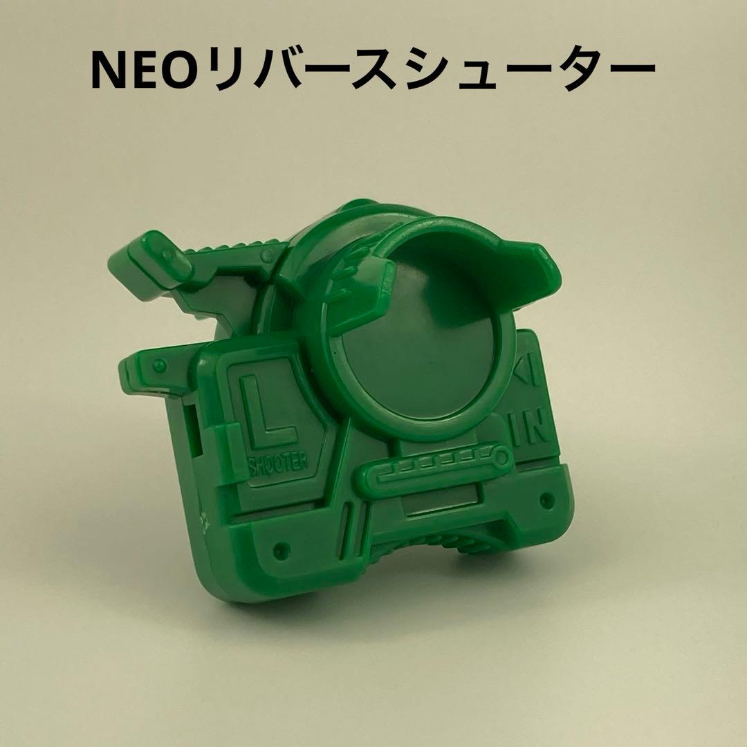 ドラグーンV2 シルバーバージョン【未組み立て】・爆転シュート