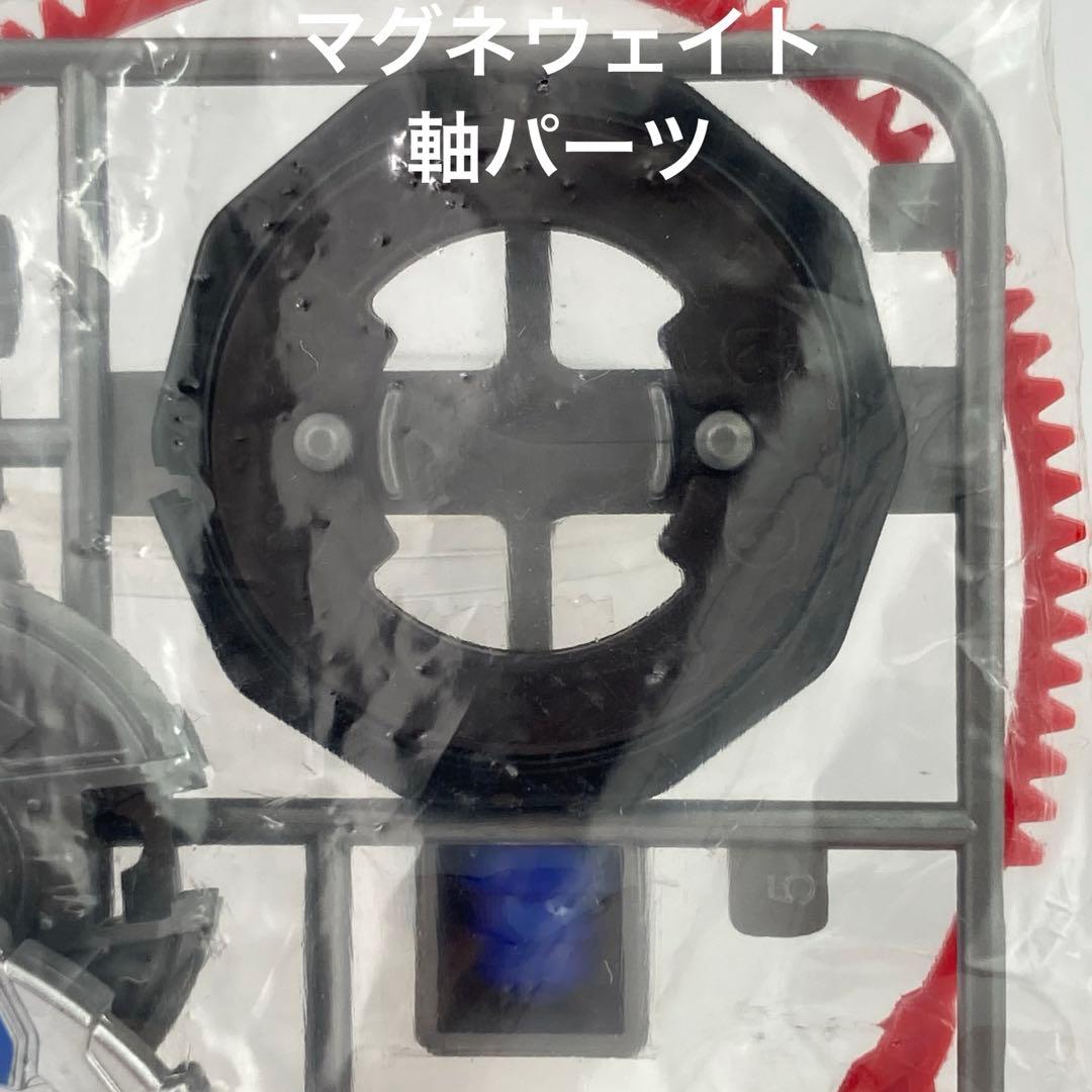 ドラグーンV2 シルバーバージョン【未組み立て】・爆転シュート