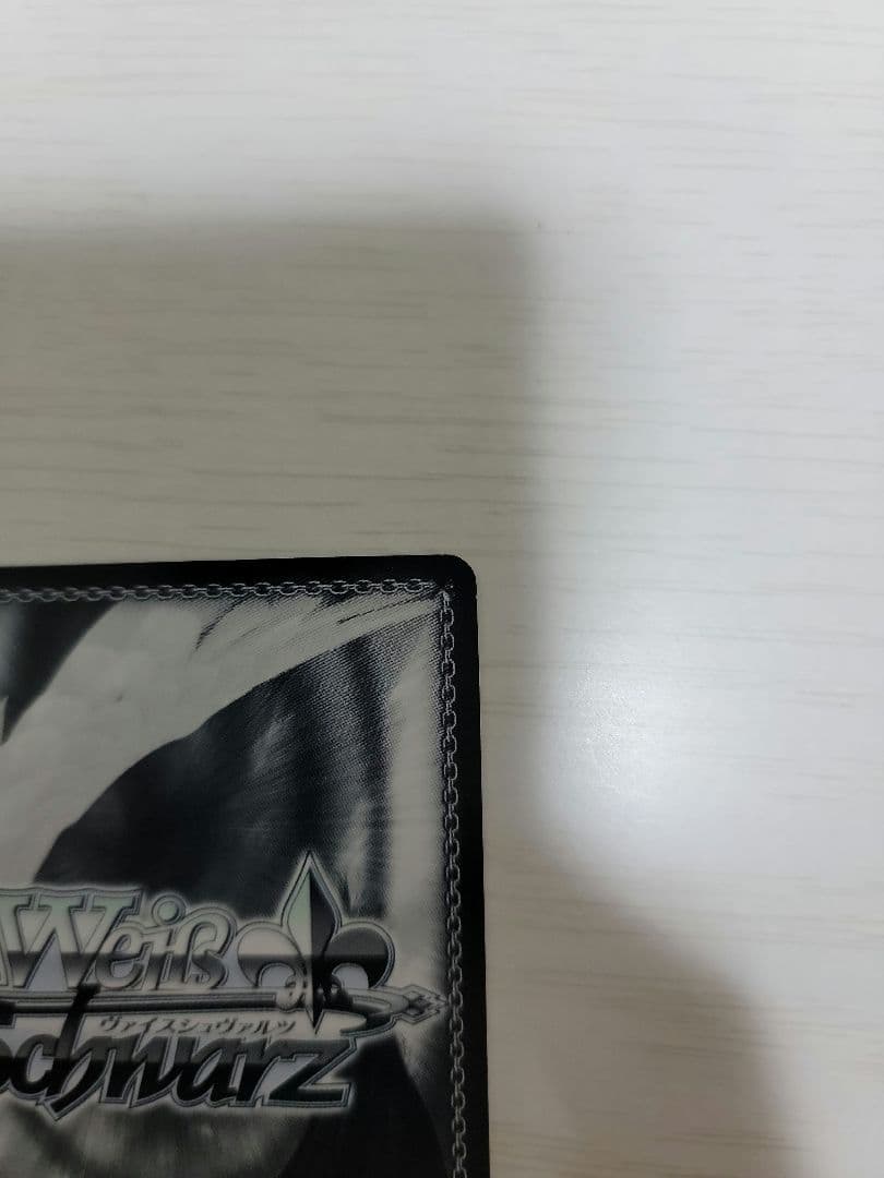 ヴァイスシュヴァルツ　\"不思議の国\"メグ【SSP】(金箔サイン)