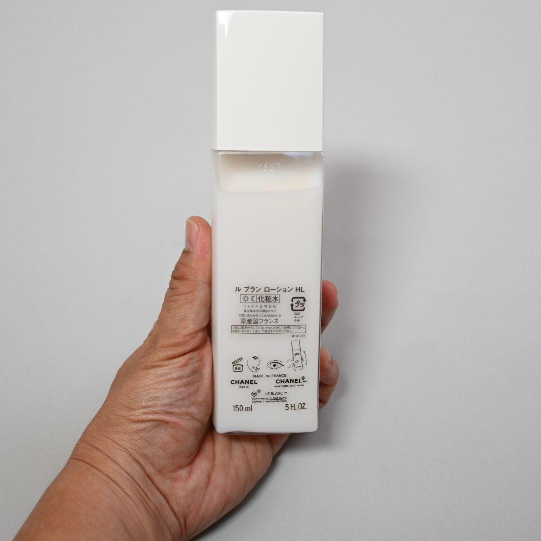 200★ CHANEL ルブラン ローション HL 化粧水 150ml