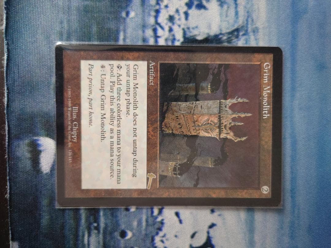 厳かなモノリス Grim Monolith 英語版 USG Distracted Leatherface