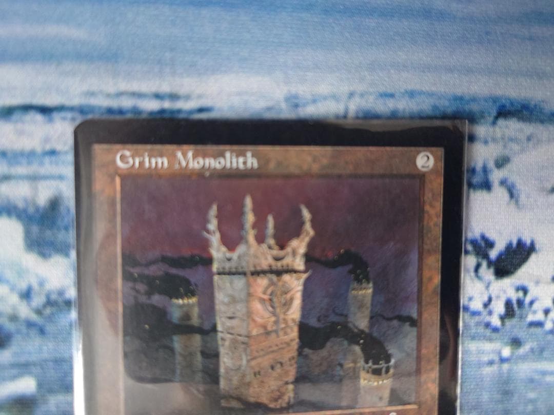 厳かなモノリス Grim Monolith 英語版 USG Distracted Leatherface