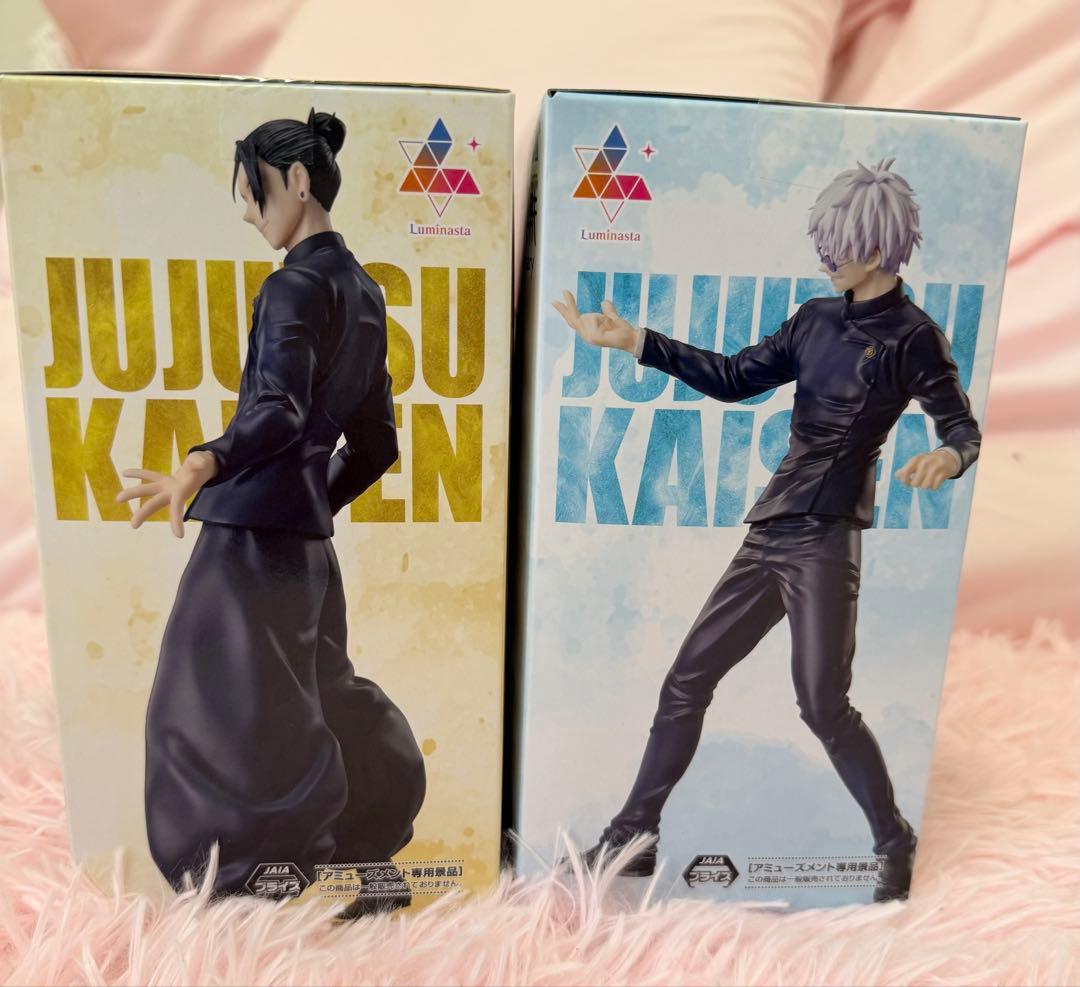 24時間以内発送 呪術廻戦 5周年 五条悟 夏油傑 ラウンドワン限定 2体