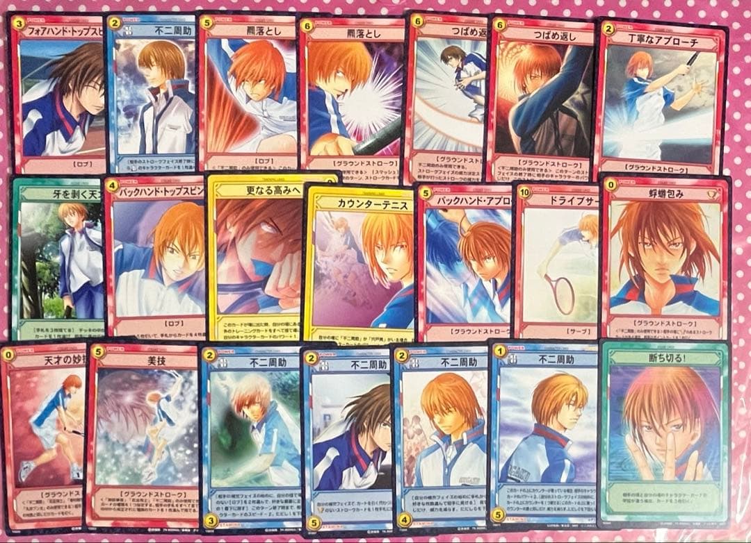 値下げ中！ 不二周助 トレカTCG お花見 青酢 レア含58枚 テニスの王子