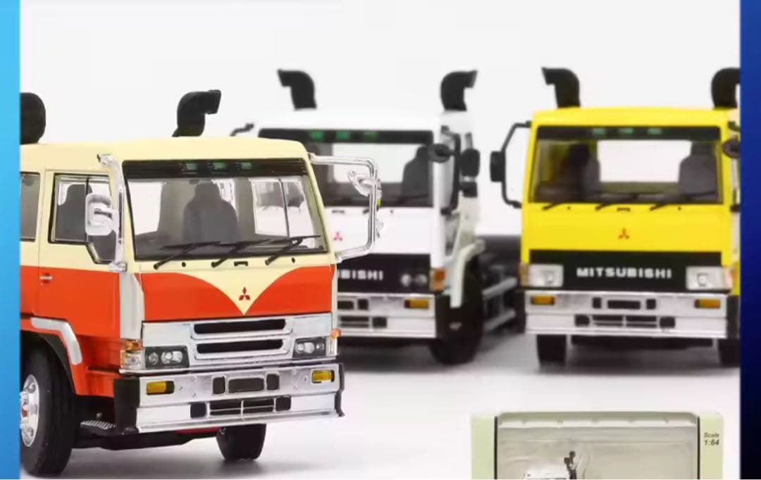 た*つ様 モデルワン 1/64 三菱ふそう ザ・グレート トレーラーヘッド