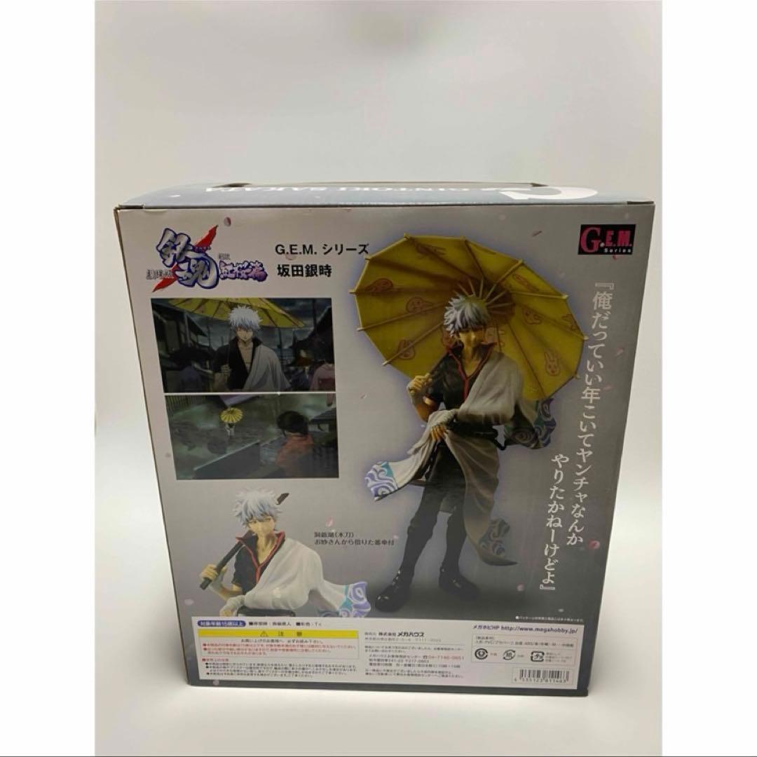 坂田銀時 フィギュア 銀魂 紅桜篇 メガハウス GEM G.E.M.