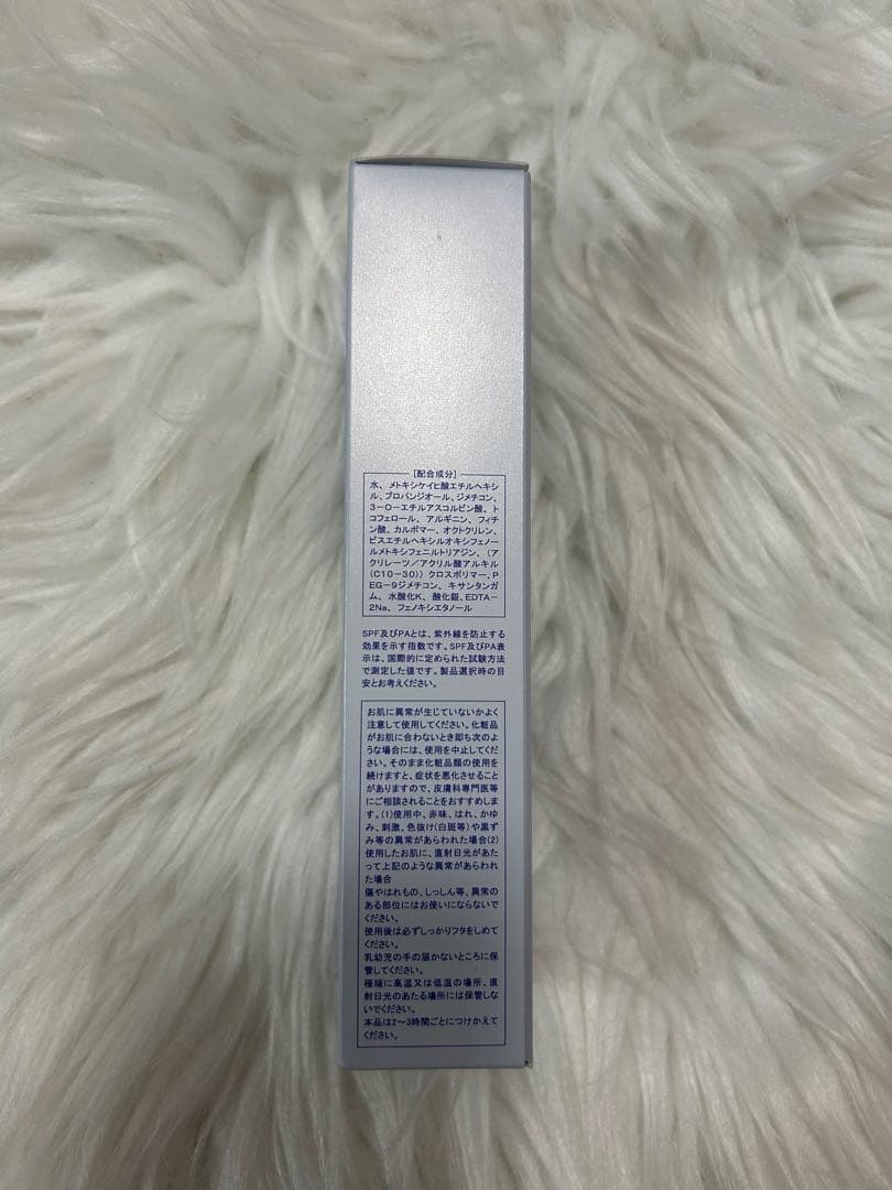 【新品未使用】MTメタトロン プロテクトUVジェル50g 日焼け止め　3本セット