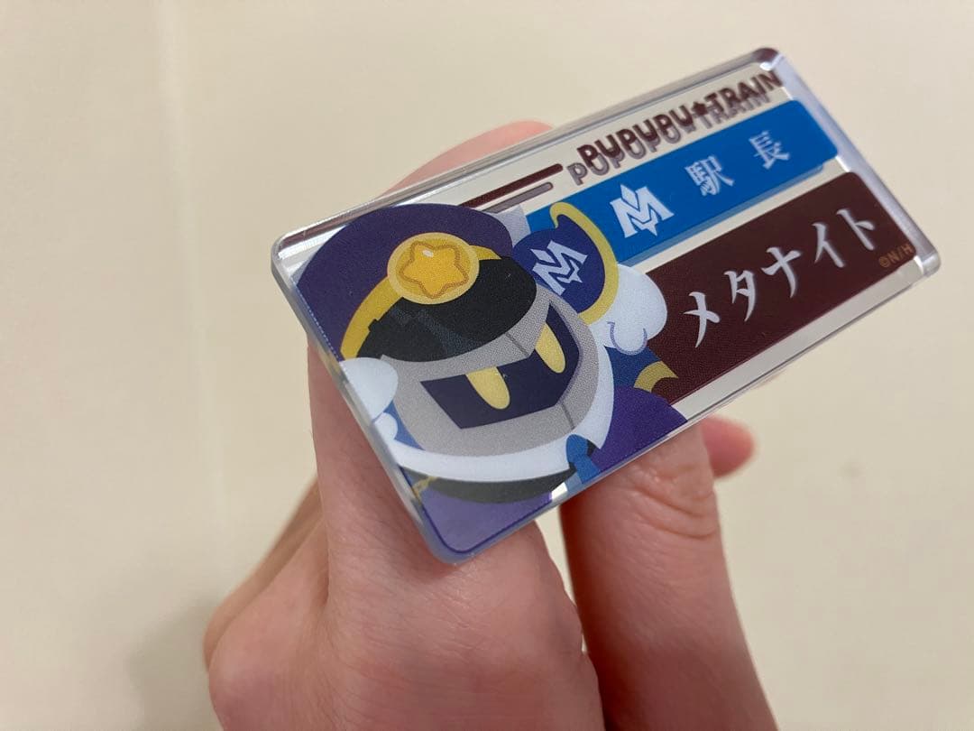 わけあり】プププトレイン 名札バッジコレクション メタナイト駅長