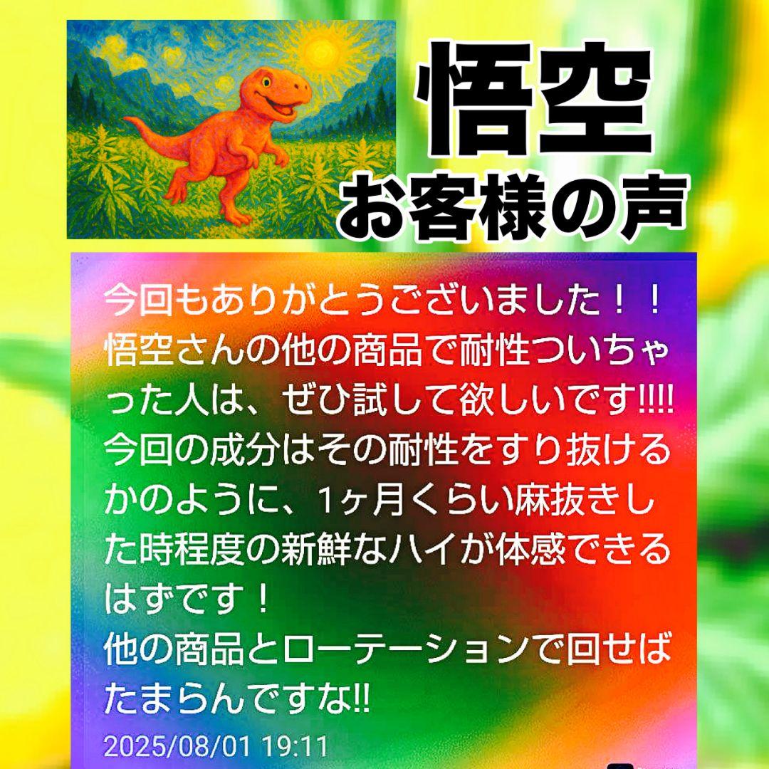 夜のリキッド# h4cbh cpx crdp crd crdh CBD HHBD - メルカリ