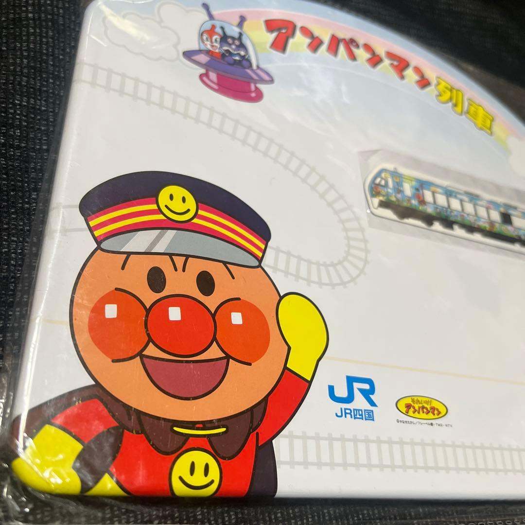 【激レア/当時物】JR四国 アンパンマン列車スタンプラリー 当選品 通知書付