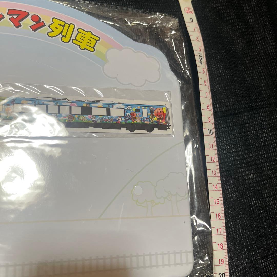 【激レア/当時物】JR四国 アンパンマン列車スタンプラリー 当選品 通知書付