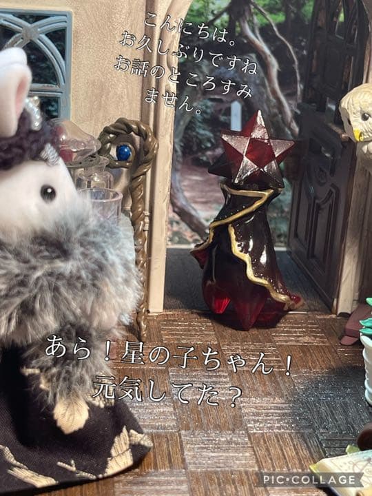 時のマーメイド砂時計オブジェ