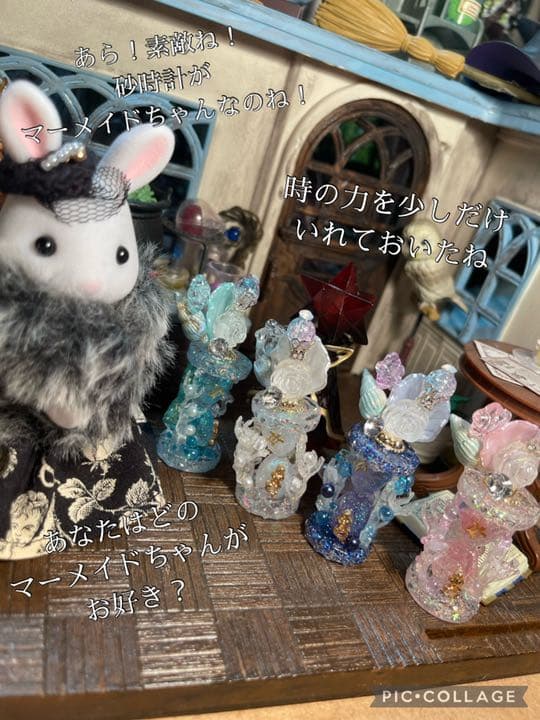 時のマーメイド砂時計オブジェ