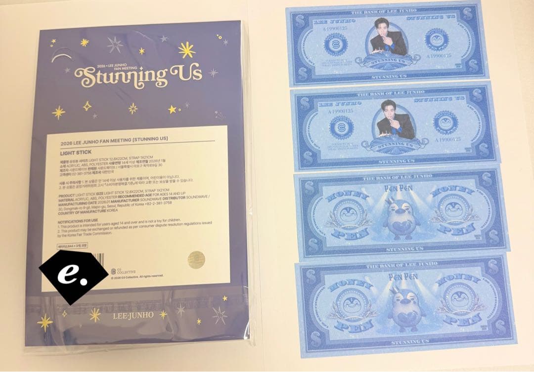 2026 LEE JUNHO STUNNING US 公式ペンライトと配布物 - メルカリ