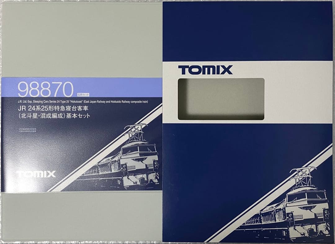 TOMIX 98870・98871 JR24系客車（北斗星・混成編成）フルセット