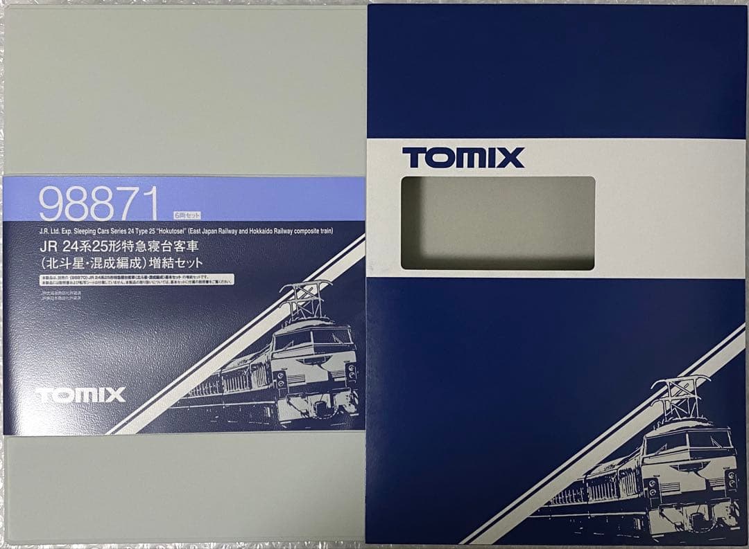 TOMIX 98870・98871 JR24系客車（北斗星・混成編成）フルセット