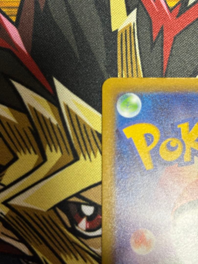 ポケモンカード　コイキングAR