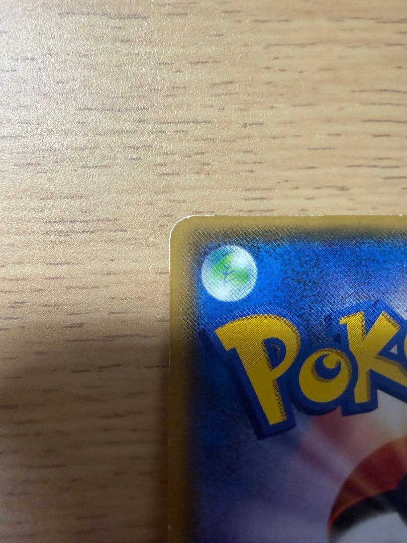 ポンチョを着たイーブイ プロモカード (139/SM-P)