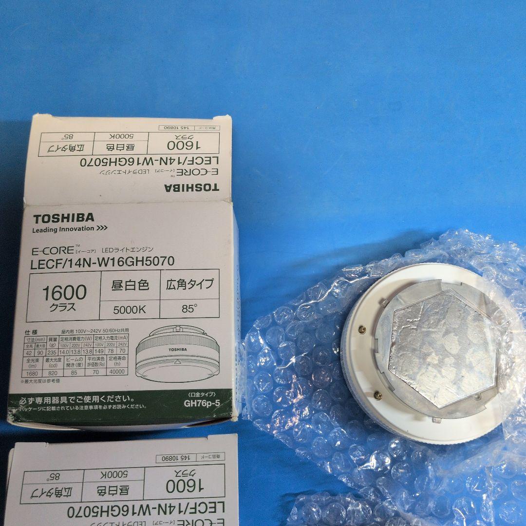 予約済ミカマン様 東芝 LECF14N-W16GH5070 LECF/2個 他2