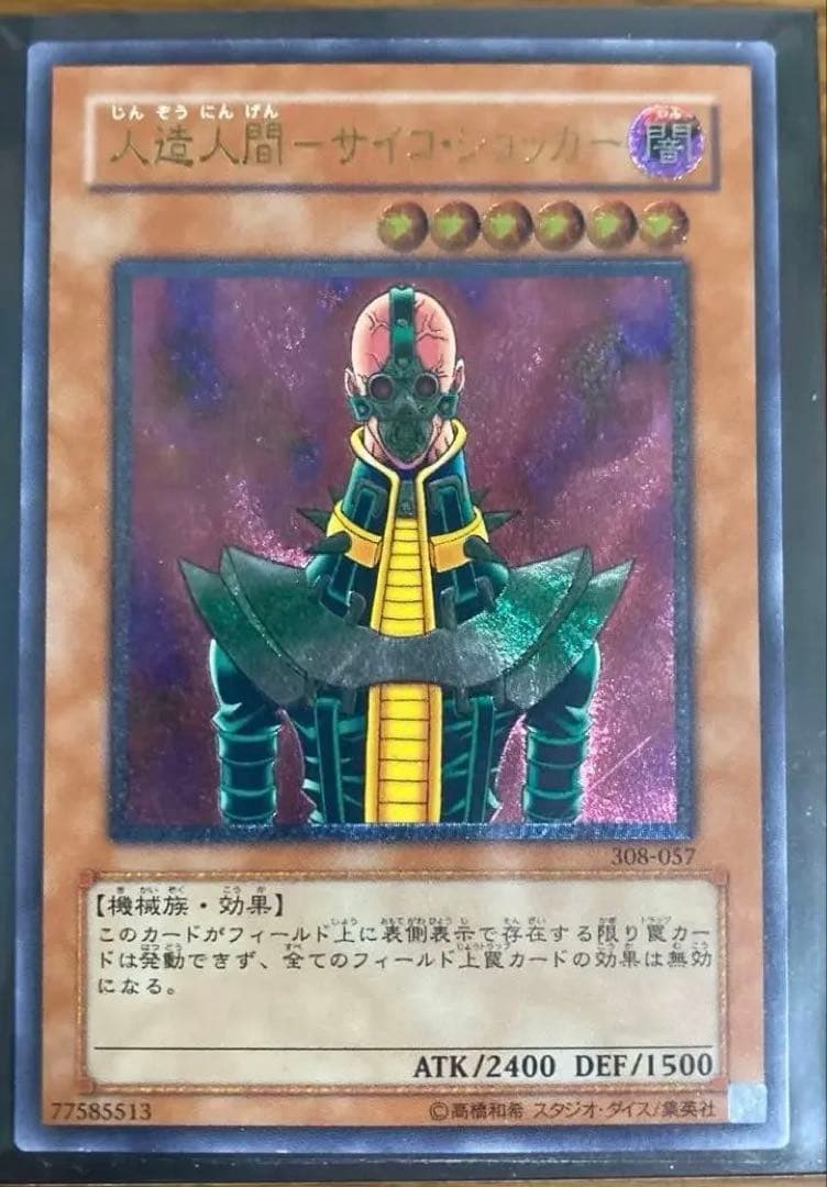 遊戯王　レリーフセット　引退品　匿名配送