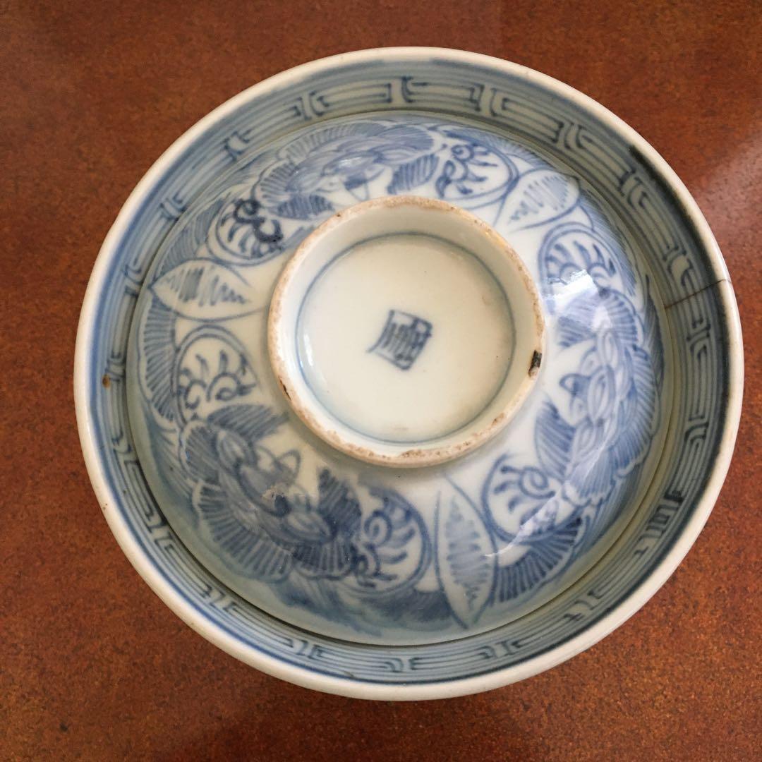 金継ぎ練習用 古伊万里 印判 5点 - メルカリ