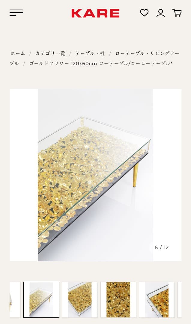 KAREゴールドフラワー120x60cm ローテーブル